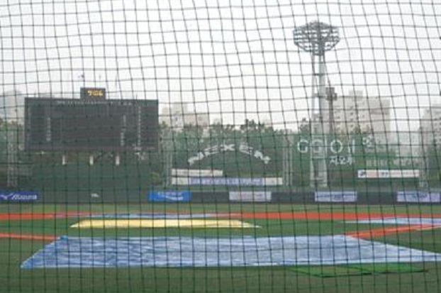 Championnat mondial de baseball junior : il pleut sur Séoul!